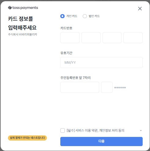 구독 플랜 화면
